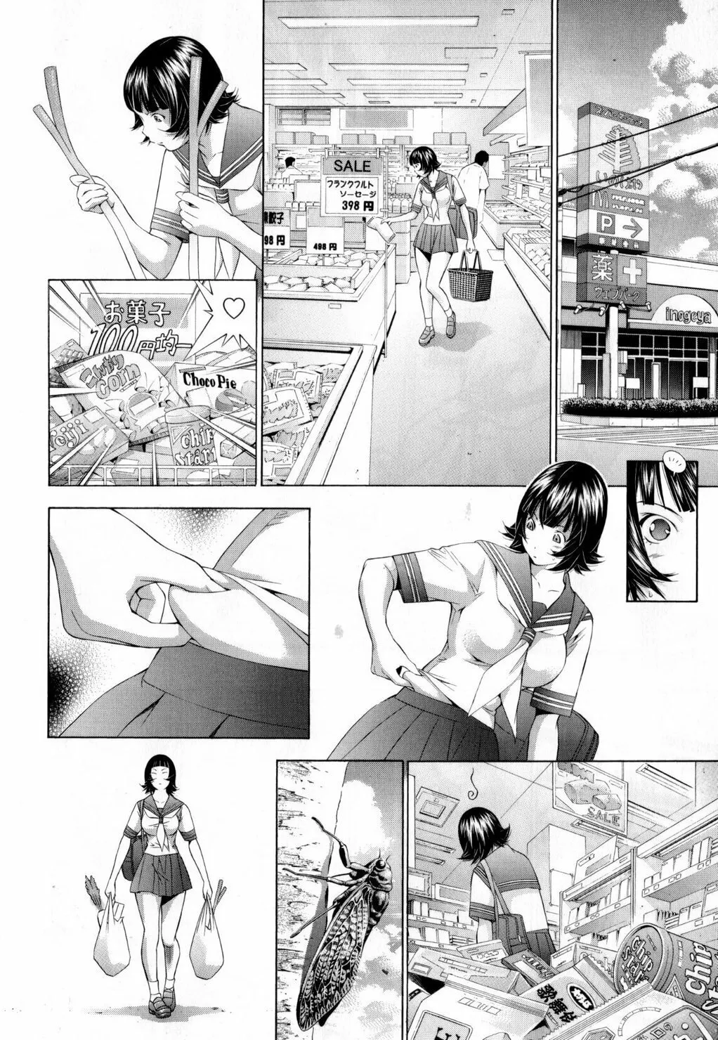 Read Battle Vixens chapter 115.5 image 9 on Lezhin