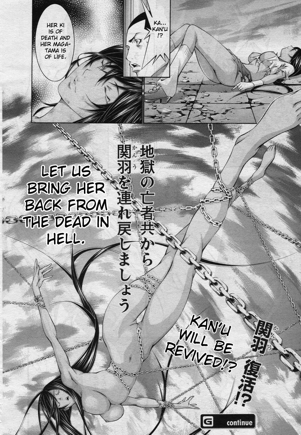 Read Battle Vixens chapter 115 image 23 on Lezhin