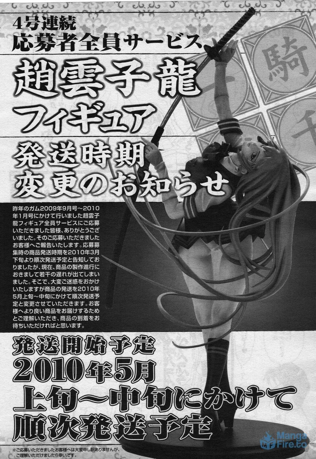 Read Battle Vixens chapter 115 image 24 on Lezhin