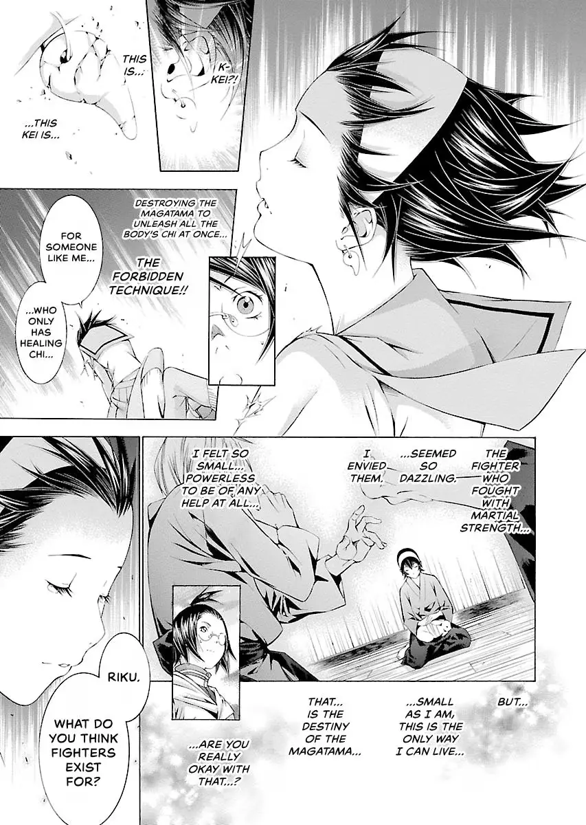 Read Battle Vixens chapter 116 image 11 on Lezhin