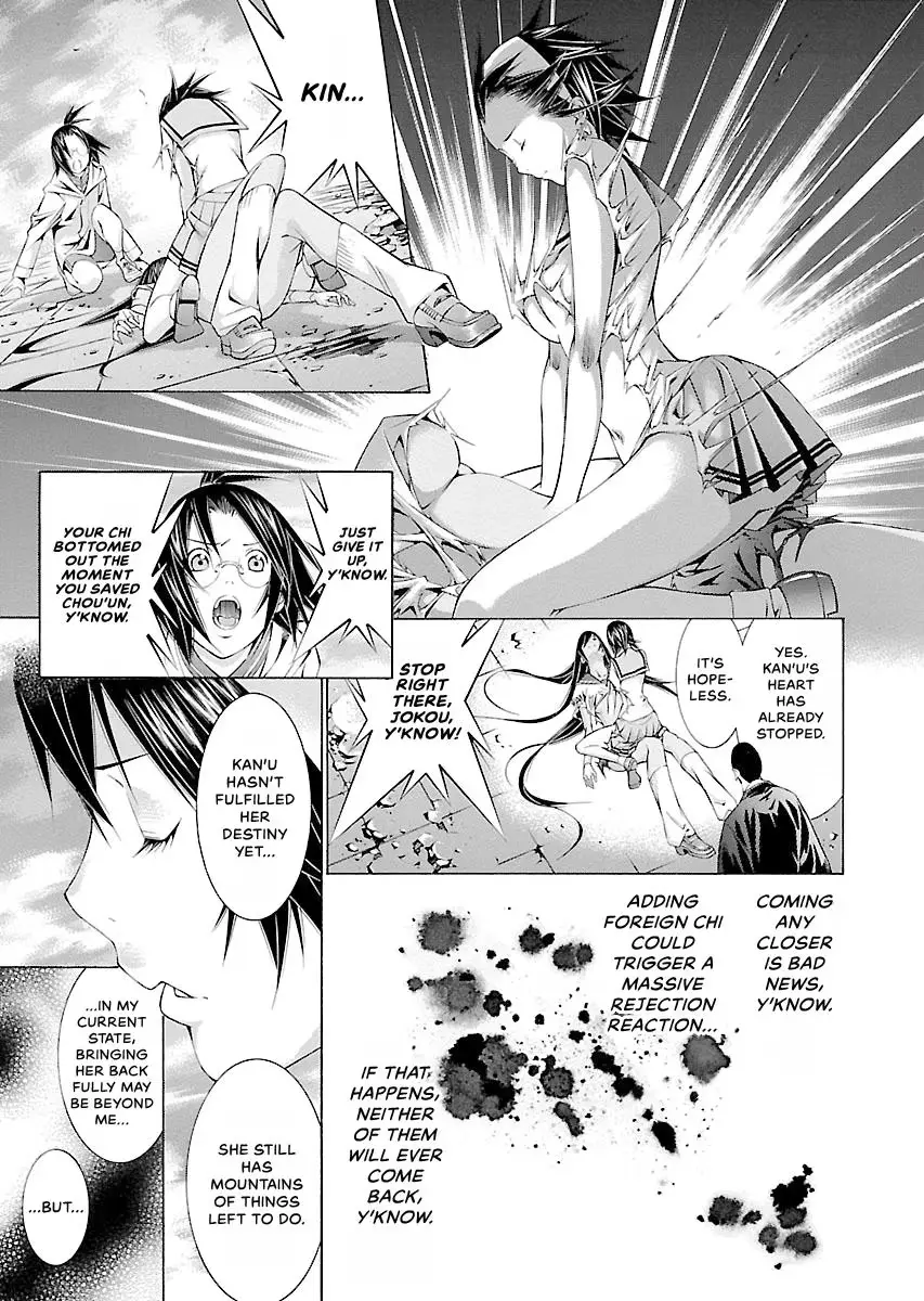 Read Battle Vixens chapter 116 image 4 on Lezhin