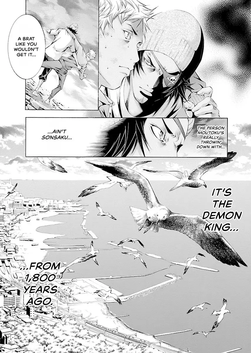 Read Battle Vixens chapter 117 image 6 on Lezhin