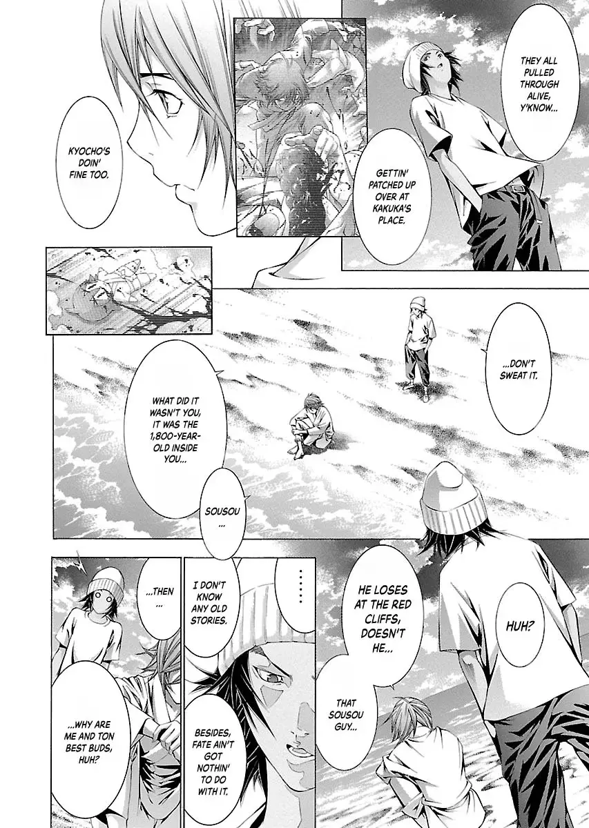 Read Battle Vixens chapter 117 image 7 on Lezhin