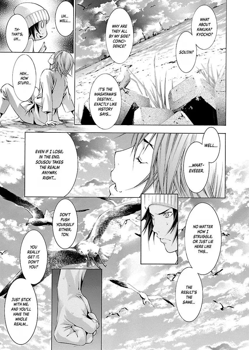 Read Battle Vixens chapter 117 image 8 on Lezhin