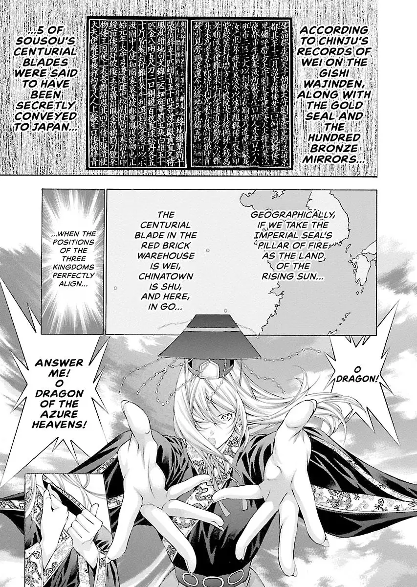 Read Battle Vixens chapter 118 image 6 on Lezhin