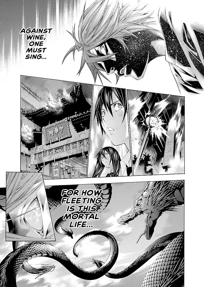 Read Battle Vixens chapter 119 image 2 on Lezhin