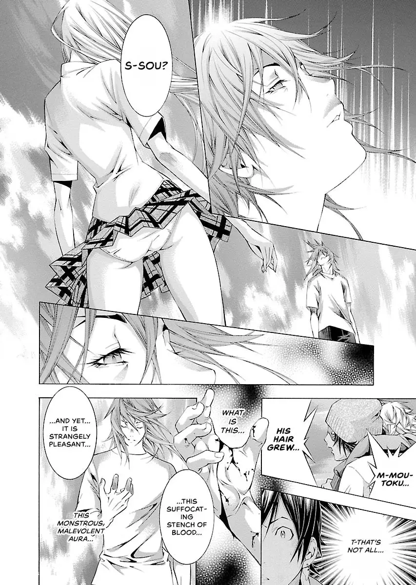 Read Battle Vixens chapter 119 image 5 on Lezhin