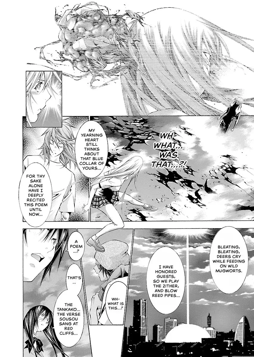 Read Battle Vixens chapter 119 image 7 on Lezhin