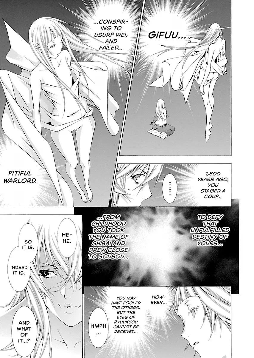 Read Battle Vixens chapter 122 image 3 on Lezhin