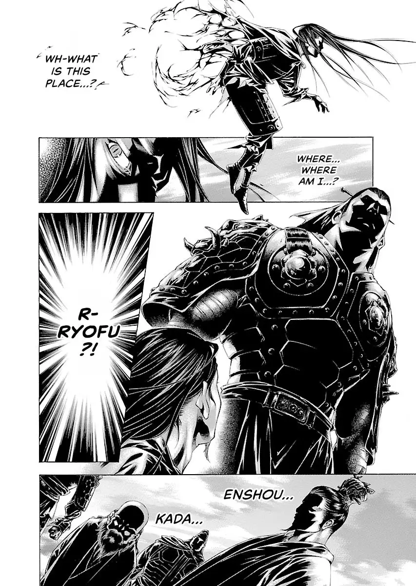 Read Battle Vixens chapter 123 image 14 on Lezhin