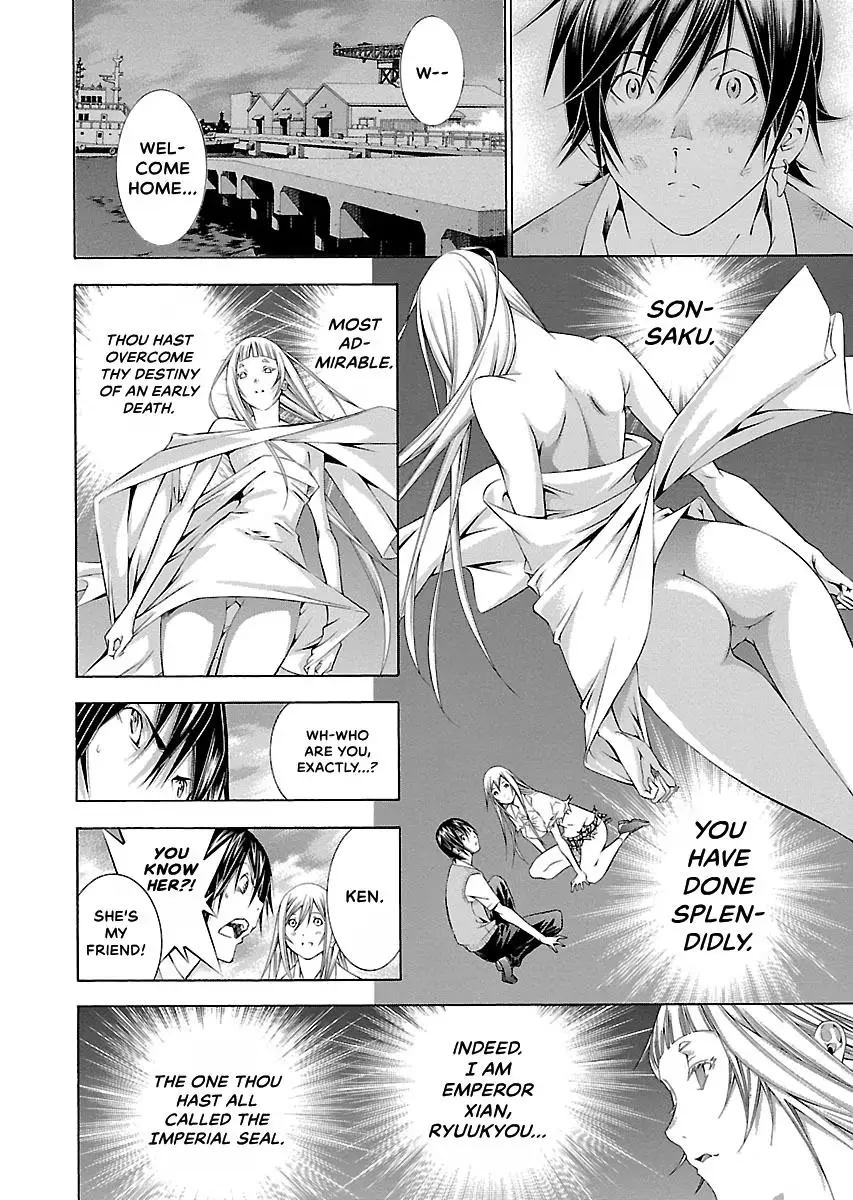 Read Battle Vixens chapter 124 image 3 on Lezhin