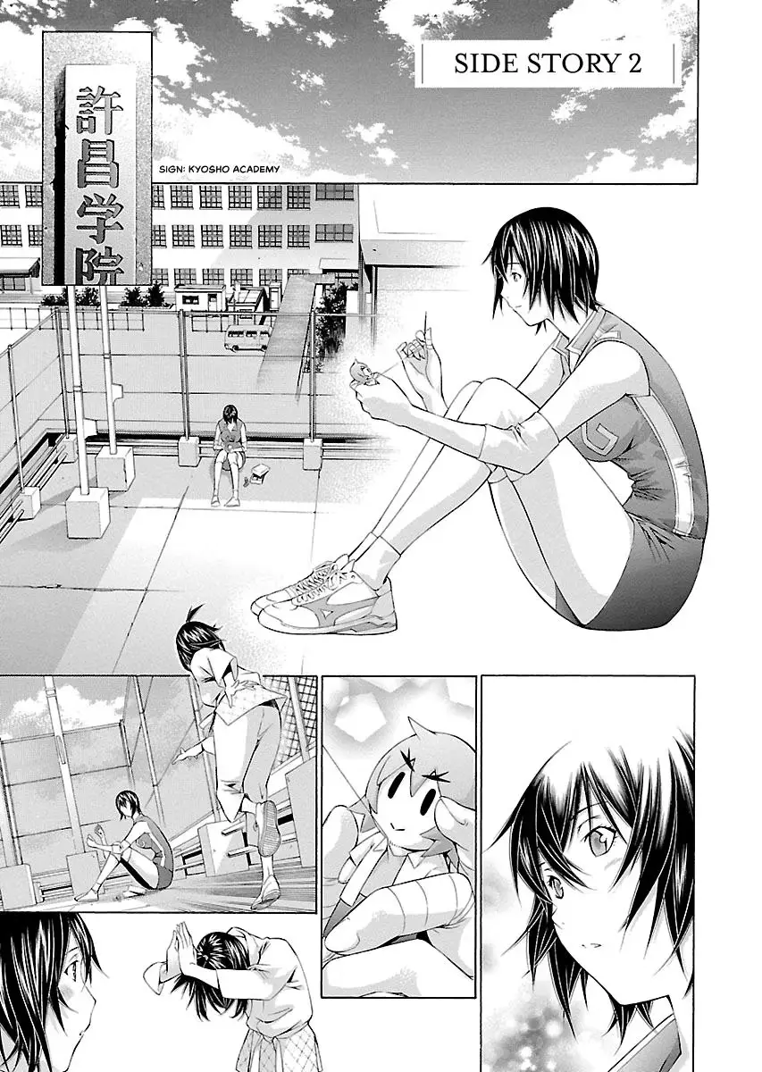 Read Battle Vixens chapter 126.5 image 10 on Lezhin
