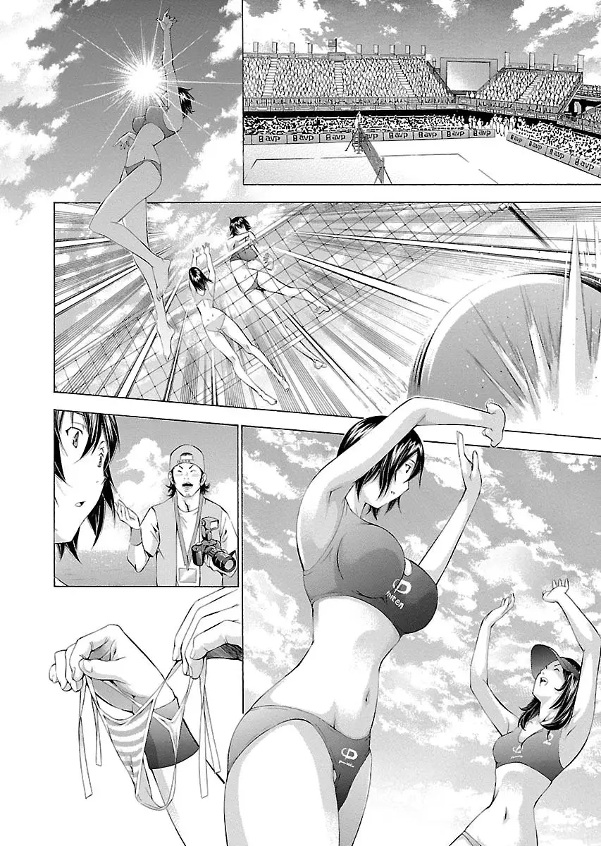Read Battle Vixens chapter 126.5 image 13 on Lezhin