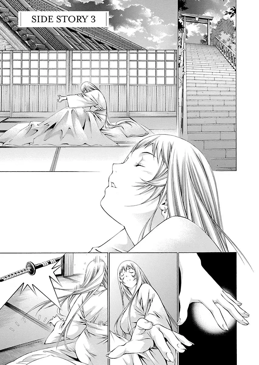 Read Battle Vixens chapter 126.5 image 16 on Lezhin