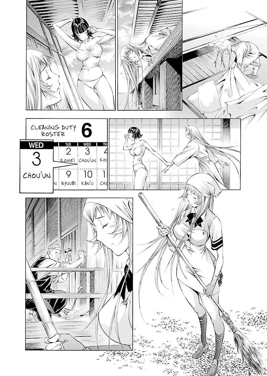 Read Battle Vixens chapter 126.5 image 17 on Lezhin