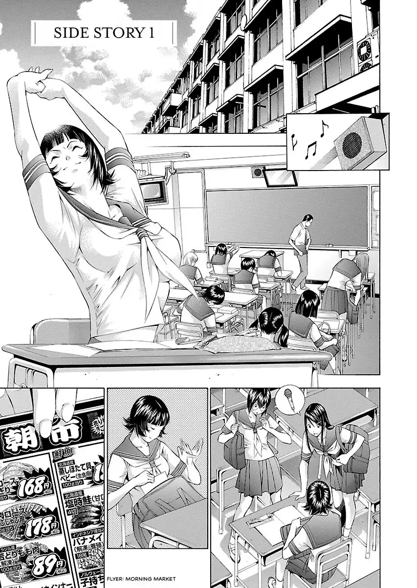 Read Battle Vixens chapter 126.5 image 2 on Lezhin