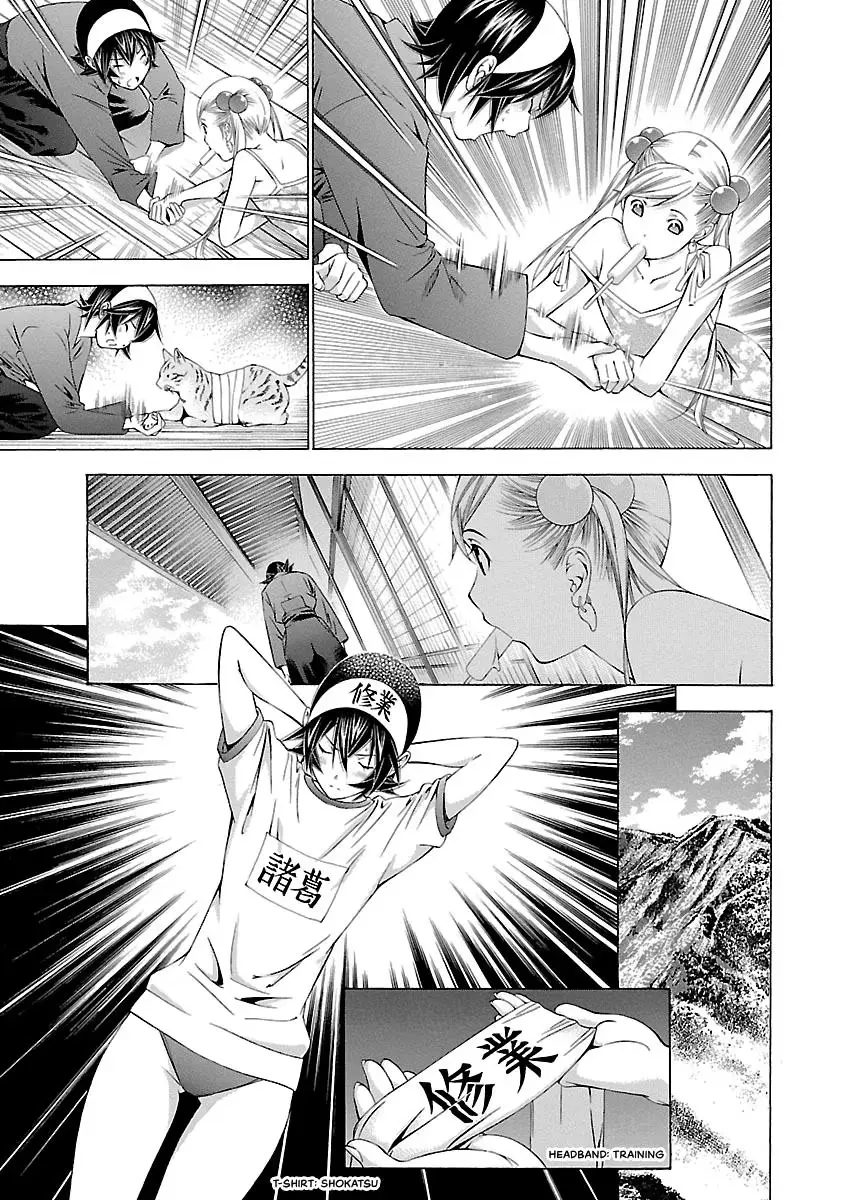 Read Battle Vixens chapter 126.5 image 24 on Lezhin