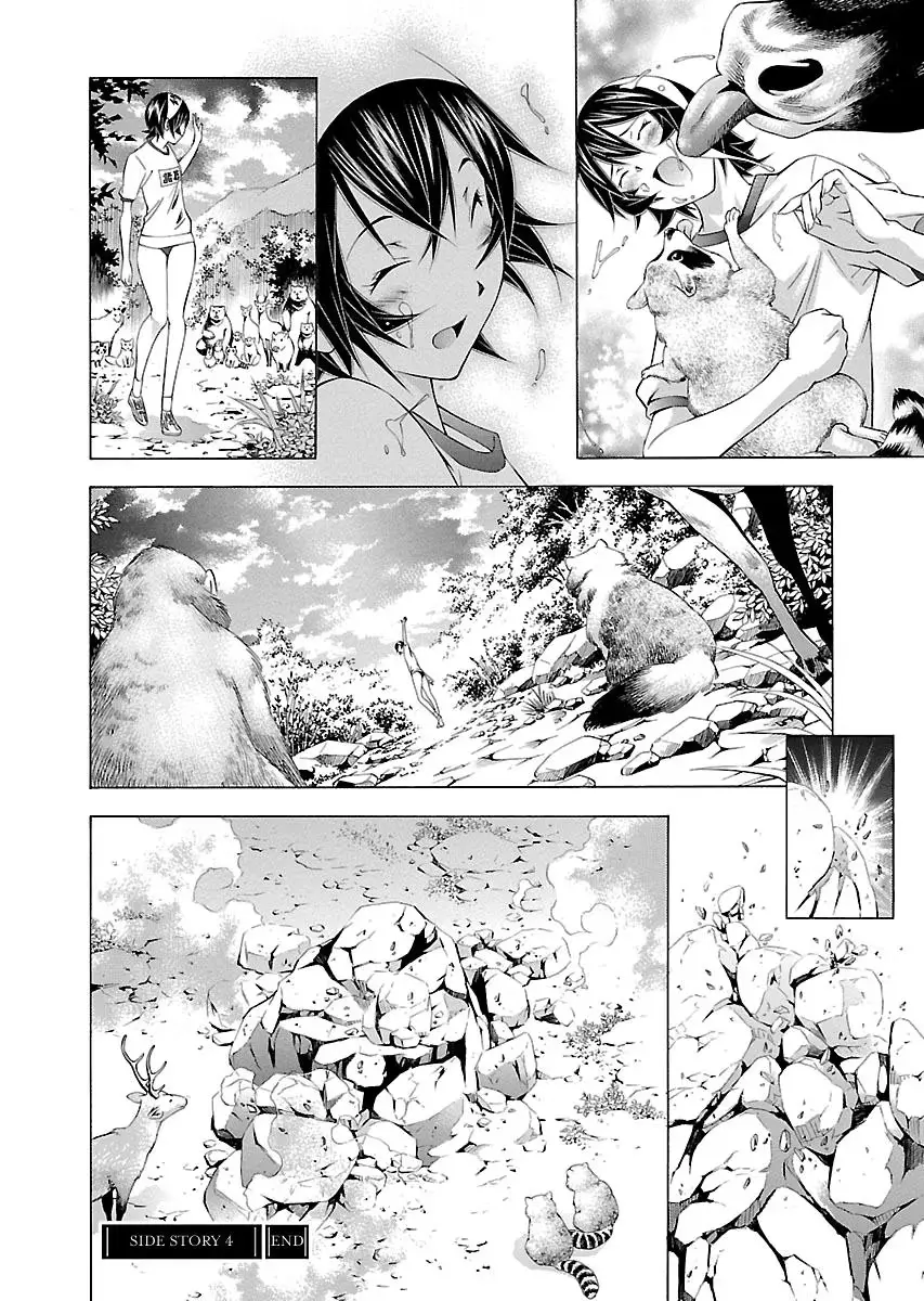 Read Battle Vixens chapter 126.5 image 27 on Lezhin