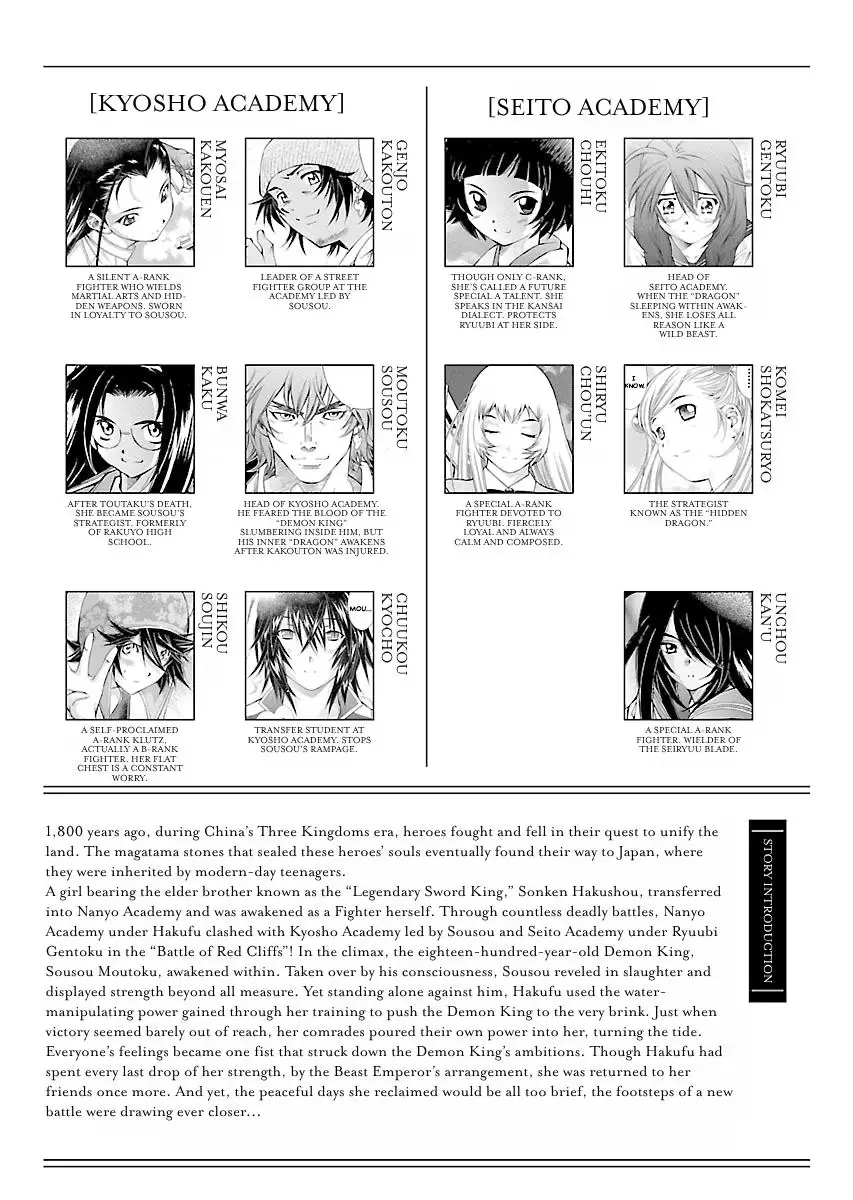 Read Battle Vixens chapter 127 image 5 on Lezhin
