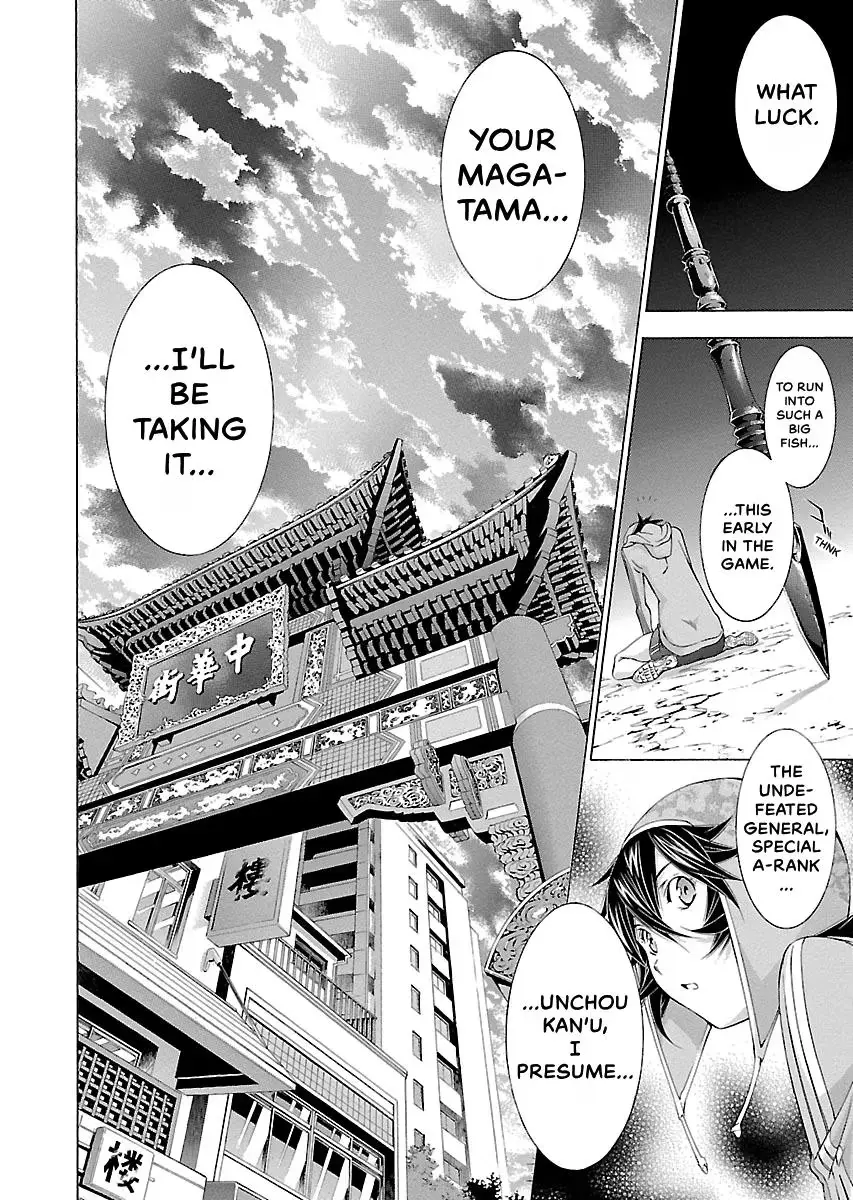 Read Battle Vixens chapter 128 image 13 on Lezhin