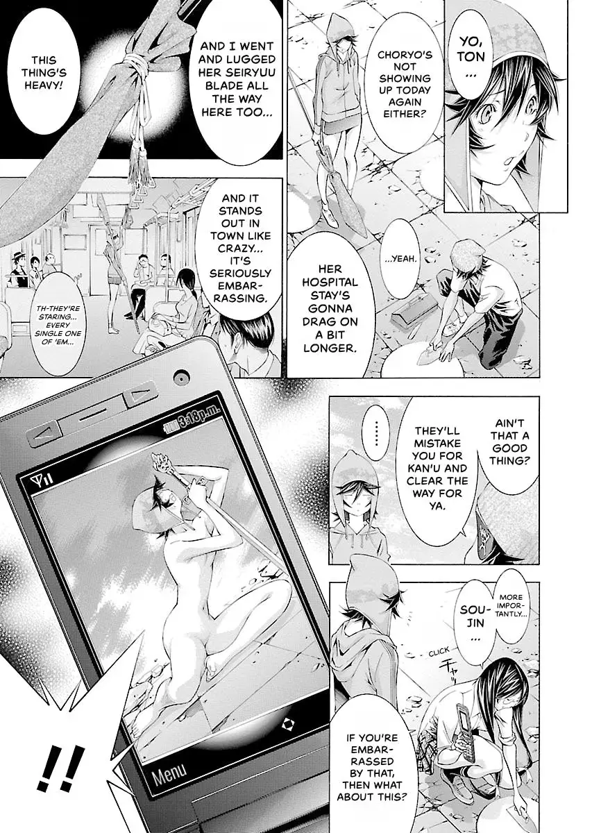 Read Battle Vixens chapter 128 image 4 on Lezhin