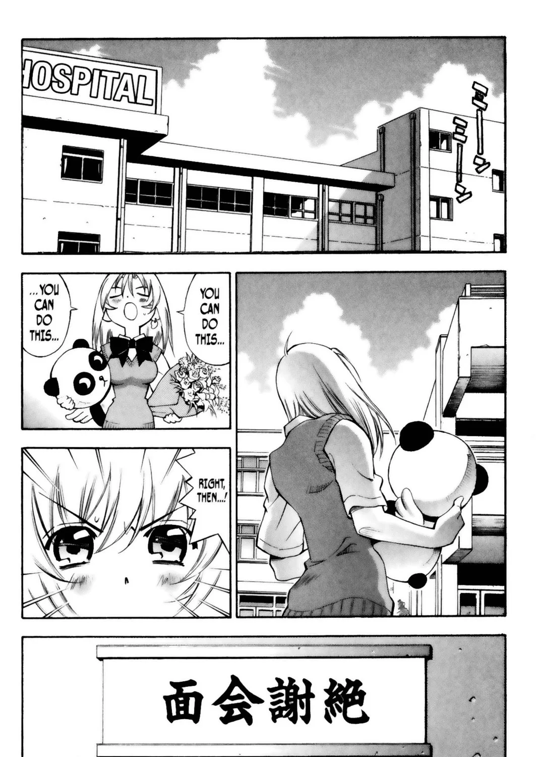 Read Battle Vixens chapter 13 image 6 on Lezhin