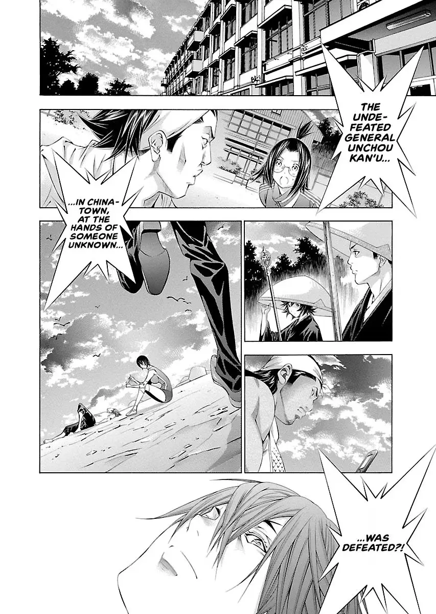 Read Battle Vixens chapter 131 image 3 on Lezhin