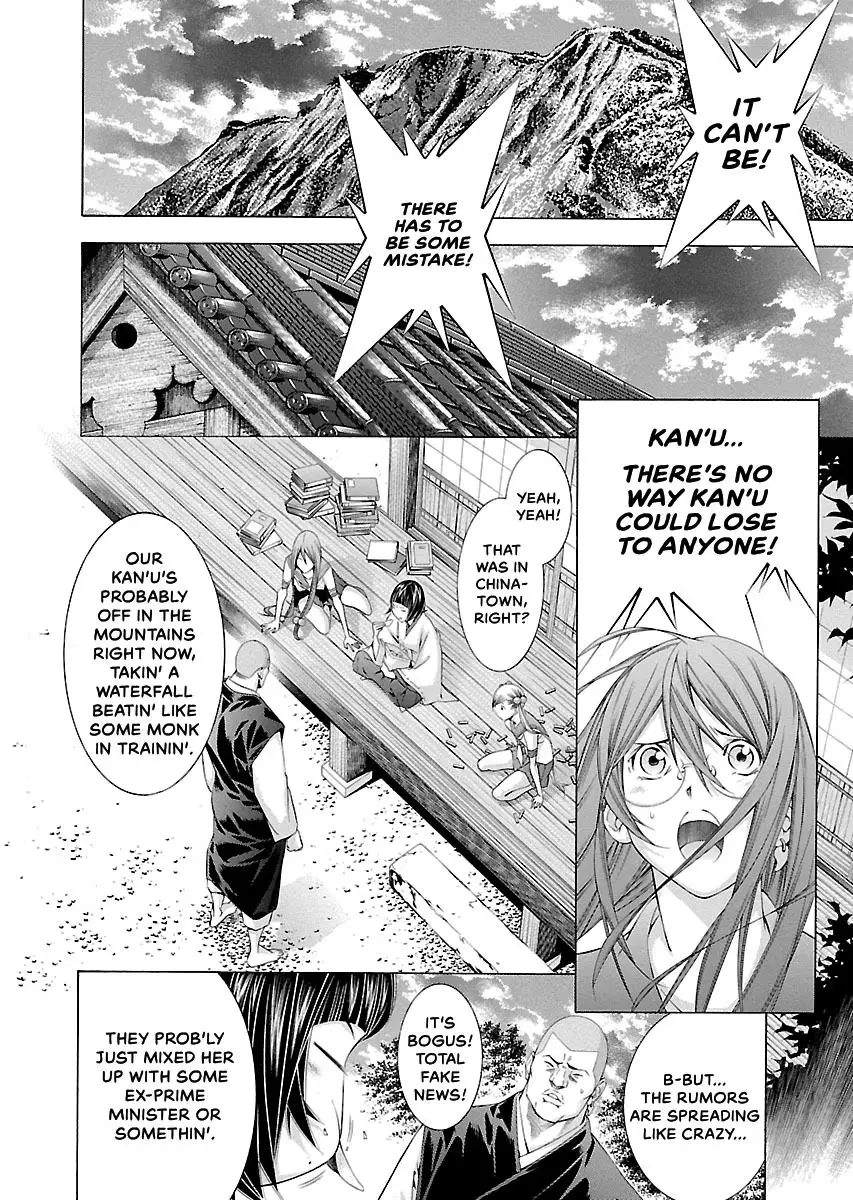 Read Battle Vixens chapter 131 image 5 on Lezhin