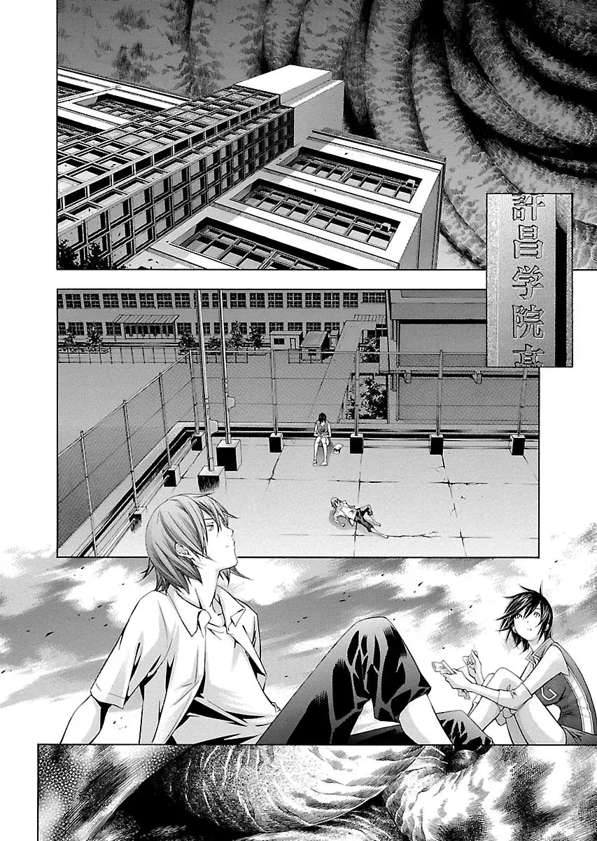 Read Battle Vixens chapter 135 image 1 on Lezhin