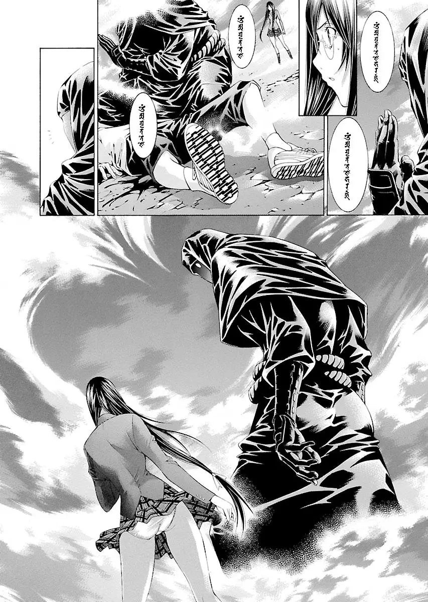 Read Battle Vixens chapter 135 image 5 on Lezhin