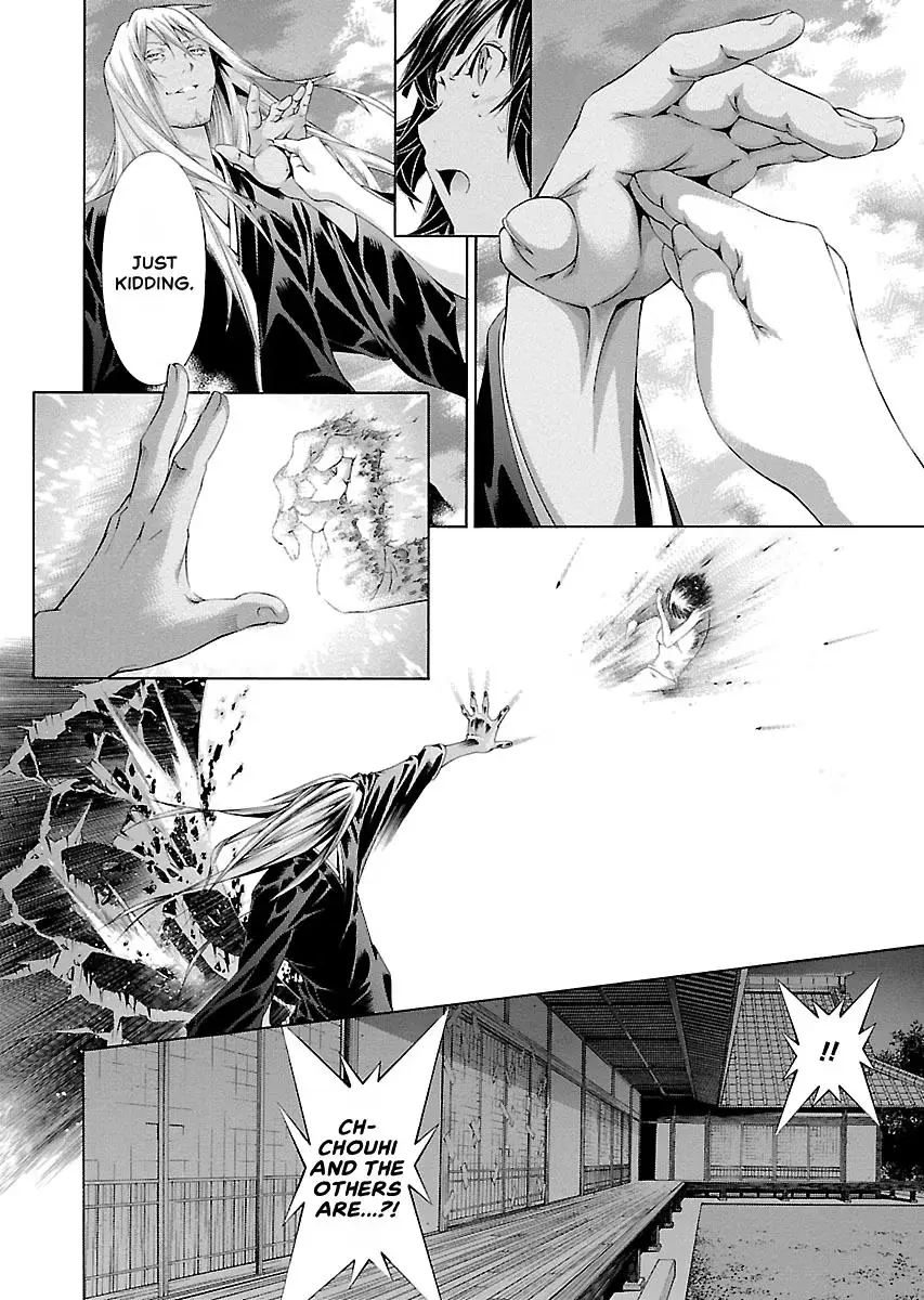 Read Battle Vixens chapter 142 image 3 on Lezhin