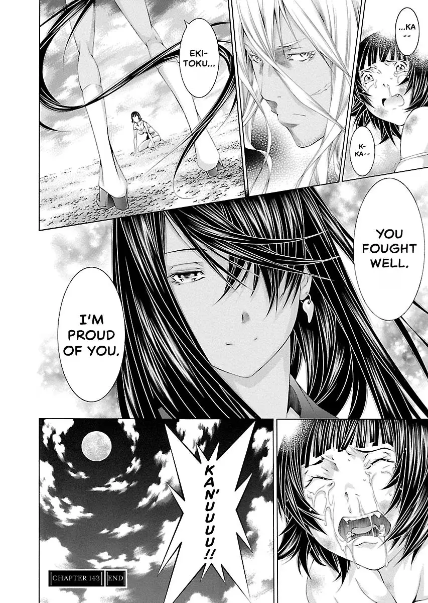 Read Battle Vixens chapter 143 image 24 on Lezhin