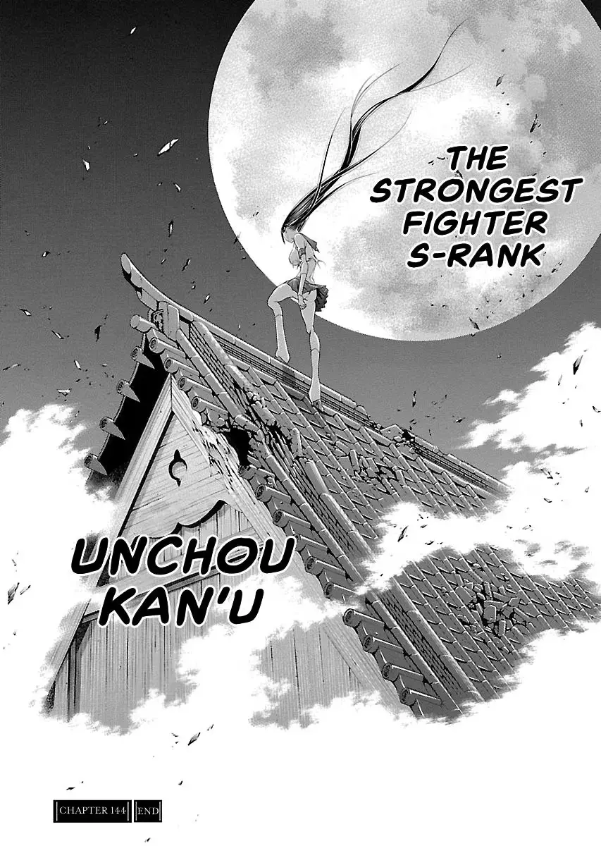 Read Battle Vixens chapter 144 image 19 on Lezhin