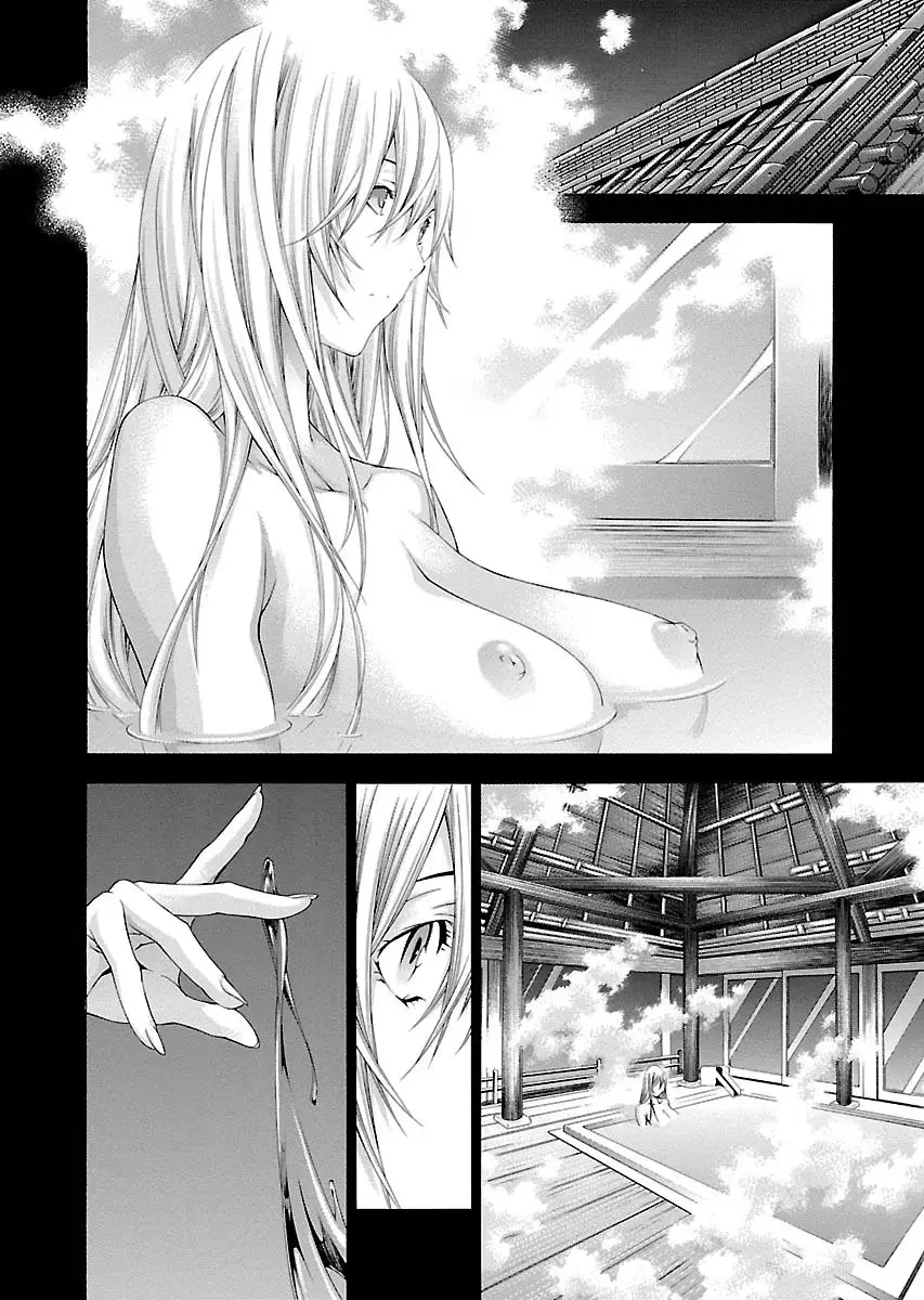 Read Battle Vixens chapter 145 image 5 on Lezhin