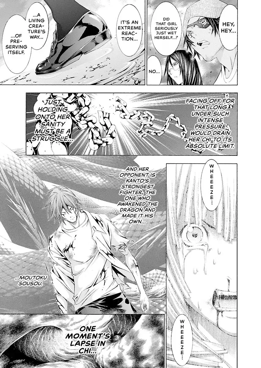 Read Battle Vixens chapter 147 image 12 on Lezhin