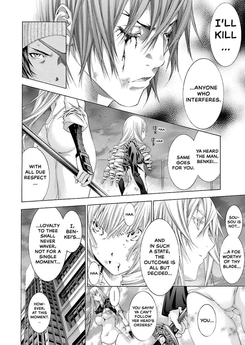 Read Battle Vixens chapter 147 image 7 on Lezhin