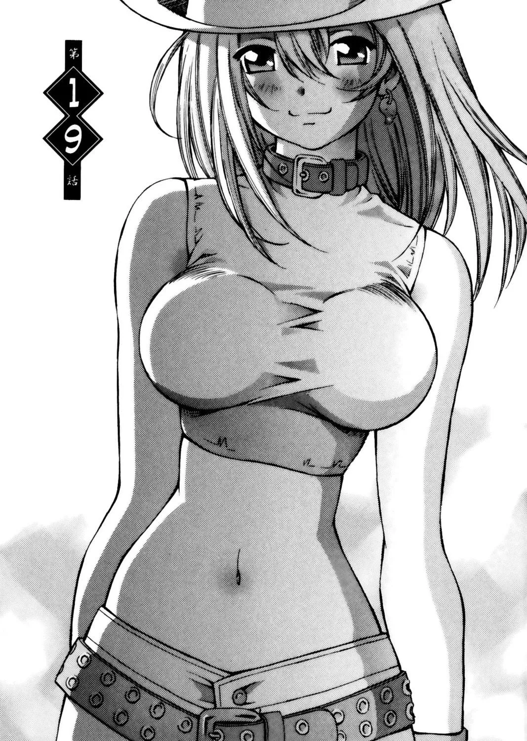 Read Battle Vixens chapter 19 image 16 on Lezhin