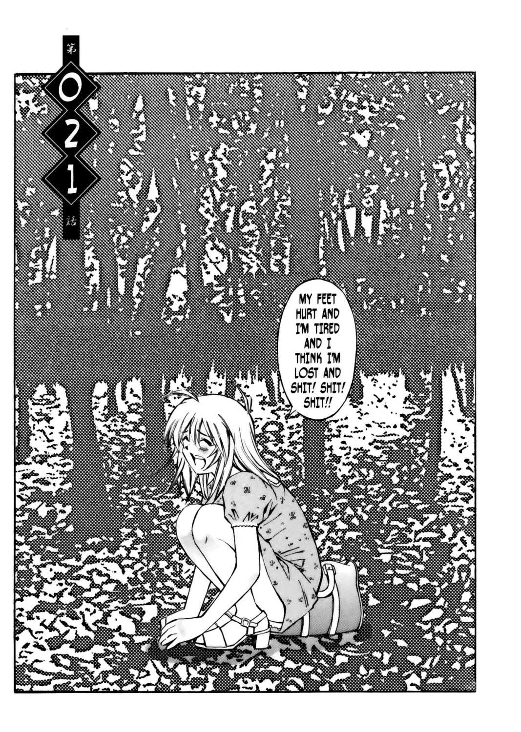 Read Battle Vixens chapter 21 image 2 on Lezhin