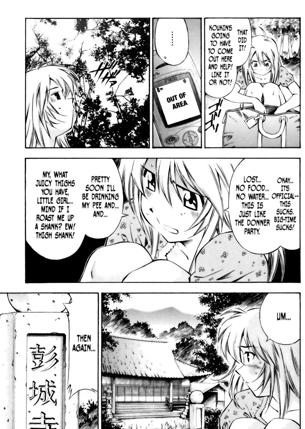 Read Battle Vixens chapter 21 image 4 on Lezhin