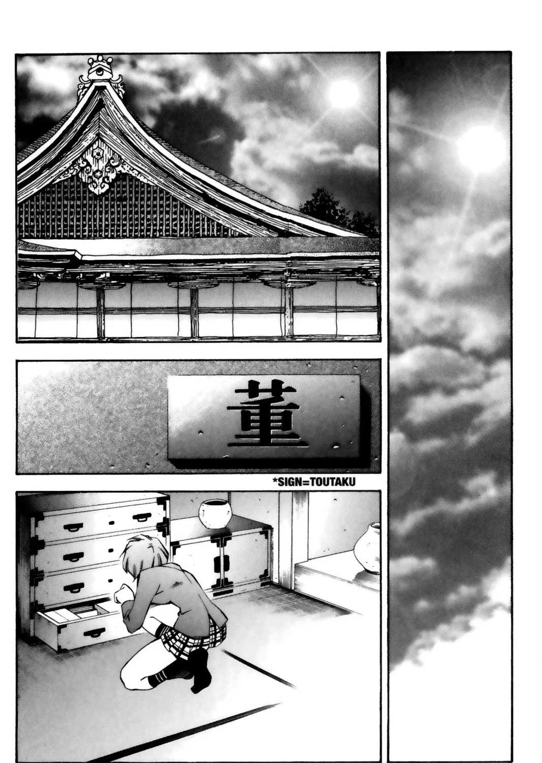 Read Battle Vixens chapter 26 image 2 on Lezhin
