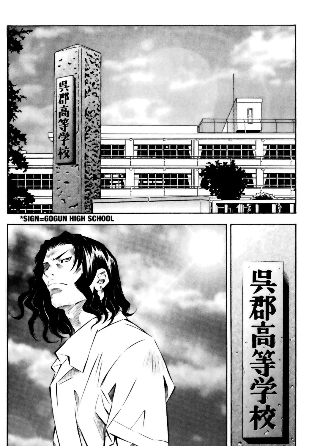 Read Battle Vixens chapter 26 image 42 on Lezhin
