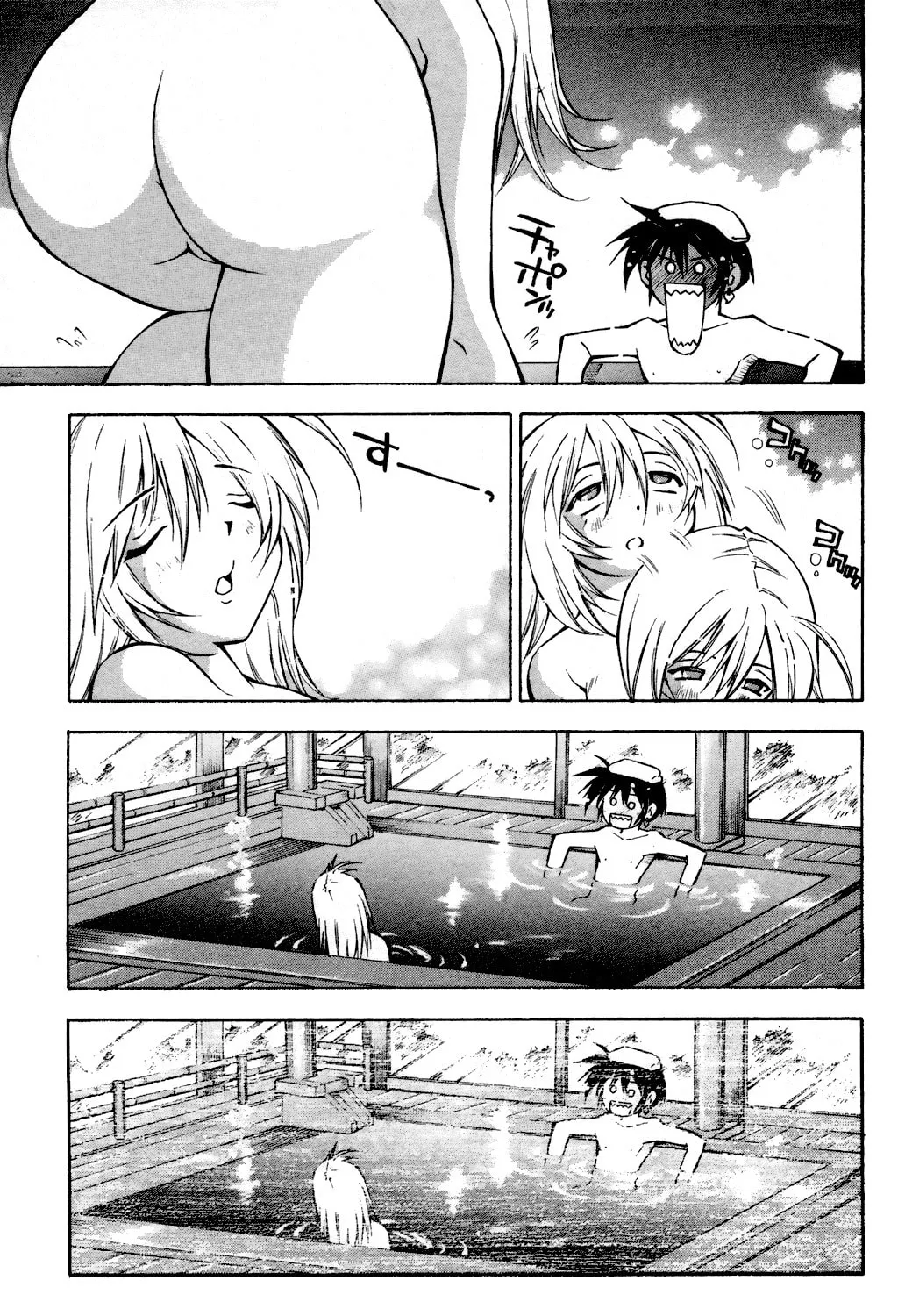 Read Battle Vixens chapter 3 image 20 on Lezhin
