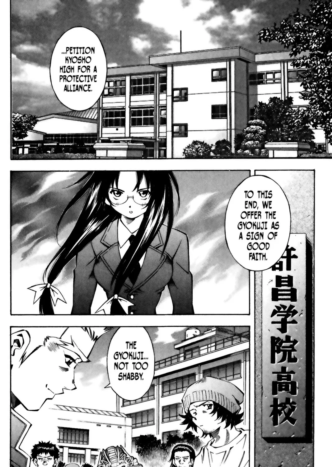 Read Battle Vixens chapter 30 image 2 on Lezhin