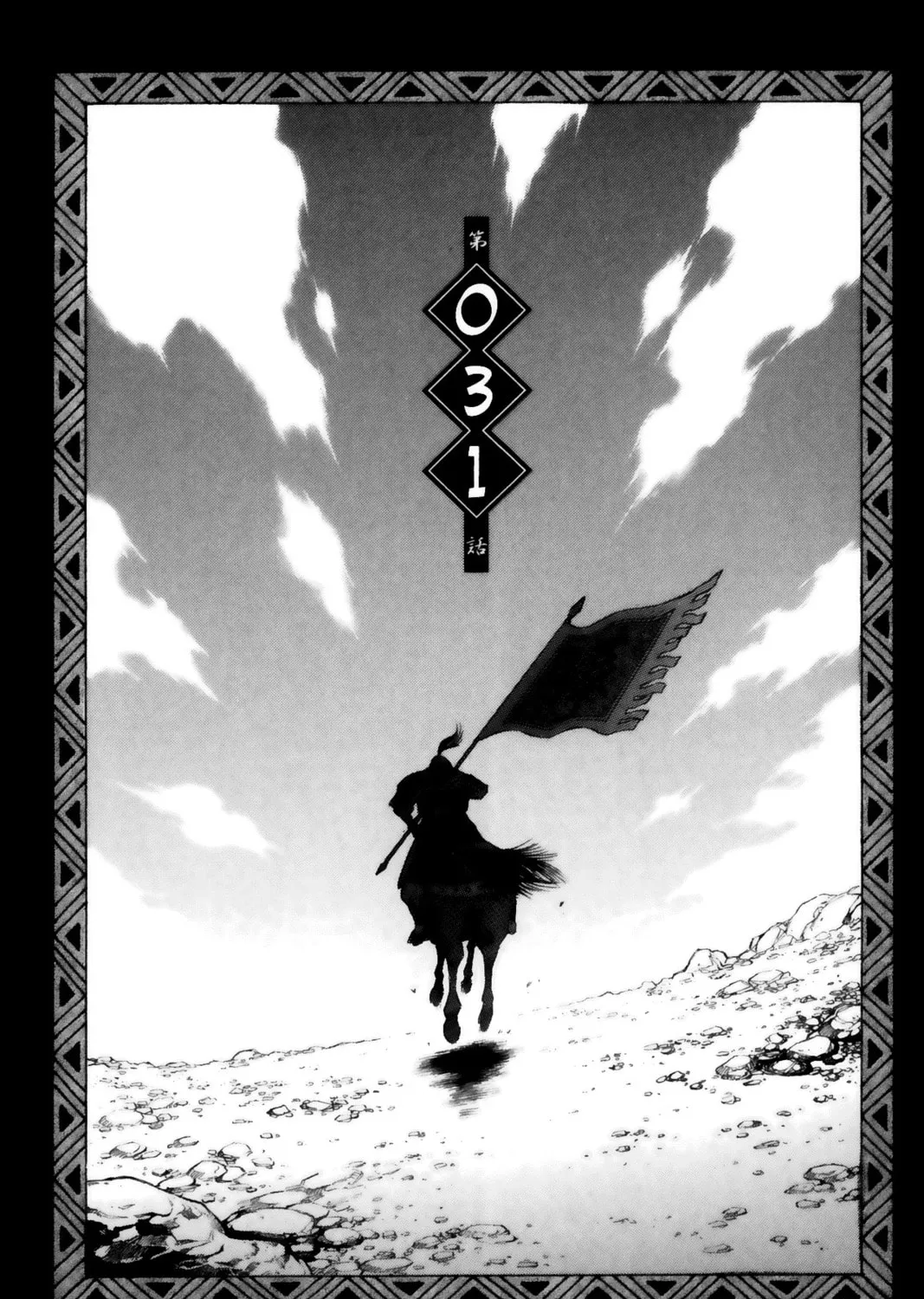 Read Battle Vixens chapter 31 image 0 on Lezhin