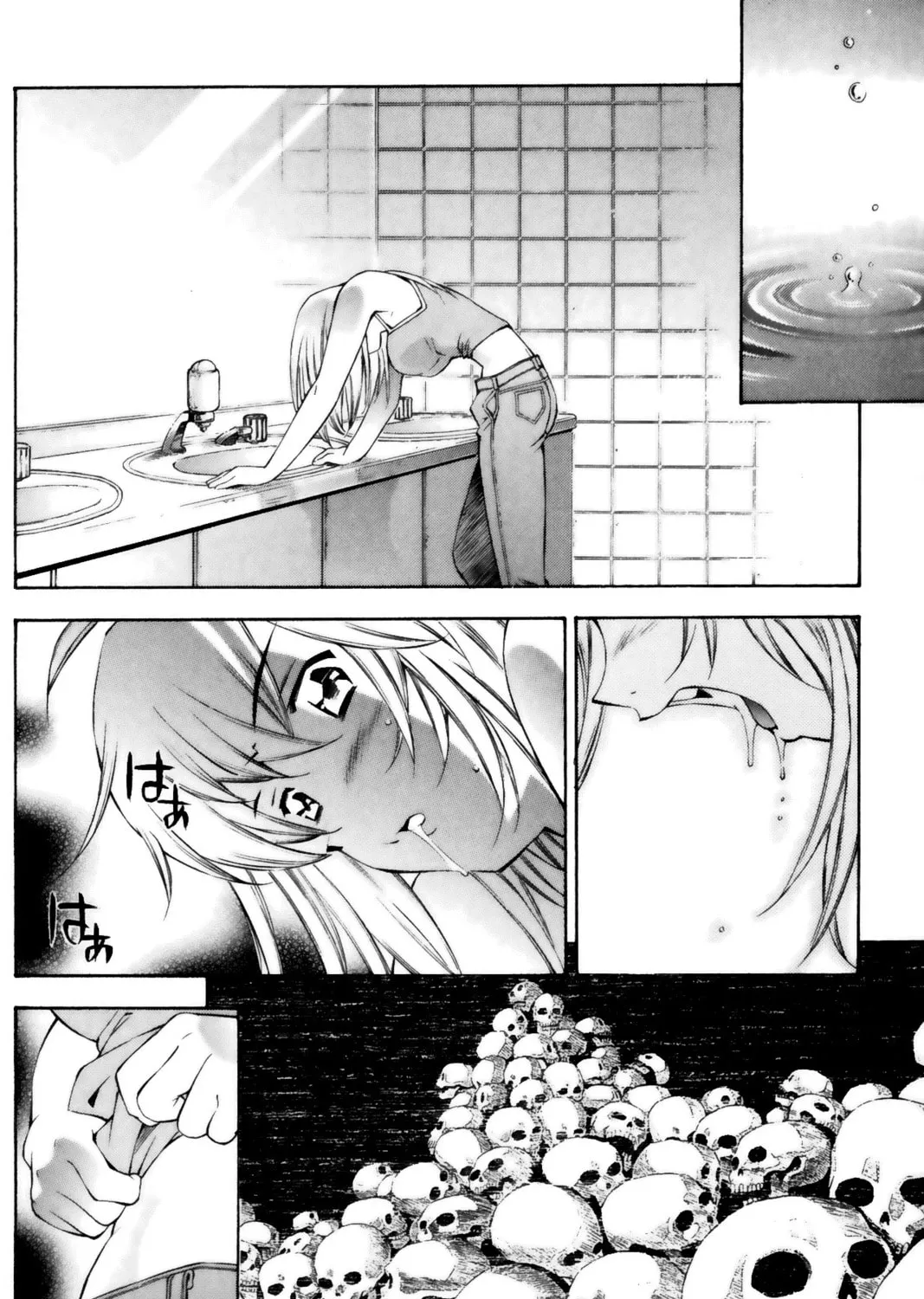 Read Battle Vixens chapter 37 image 18 on Lezhin