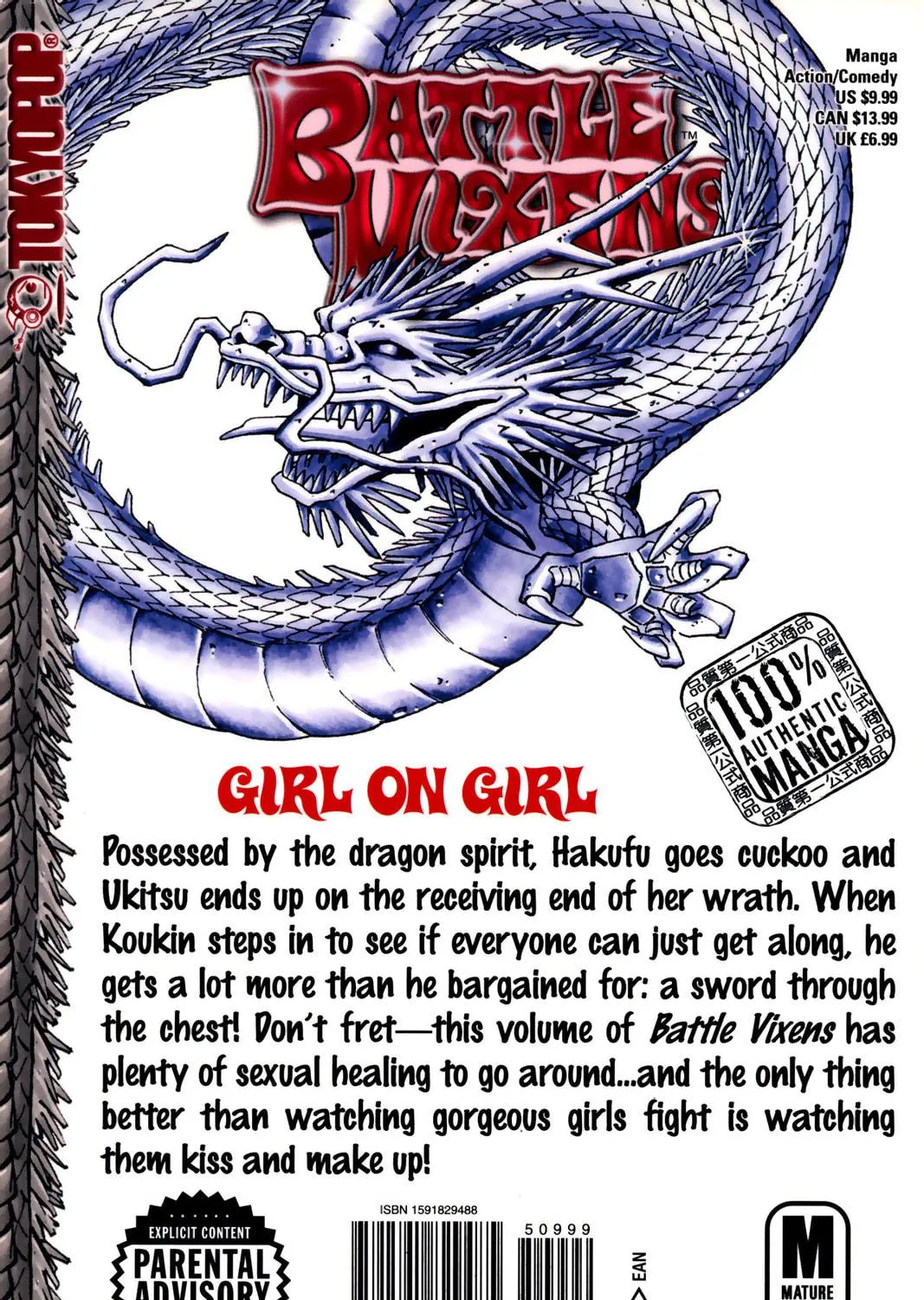 Read Battle Vixens chapter 39.5 image 10 on Lezhin