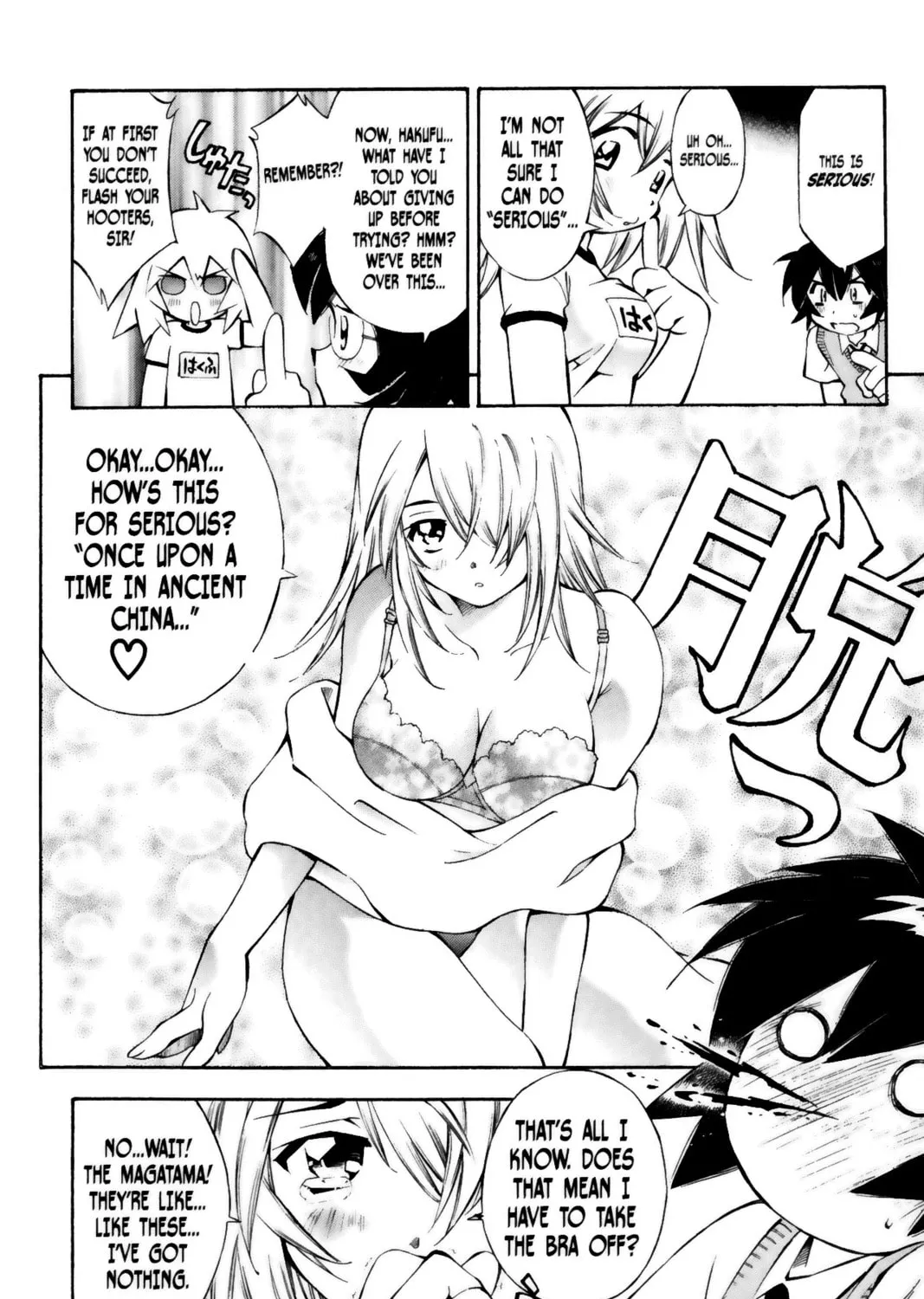 Read Battle Vixens chapter 39.5 image 2 on Lezhin