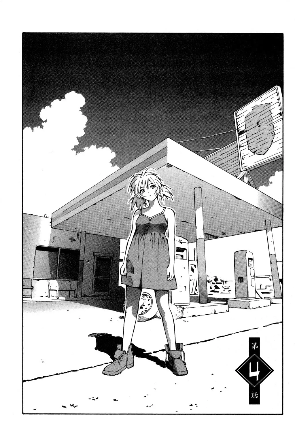 Read Battle Vixens chapter 4 image 2 on Lezhin