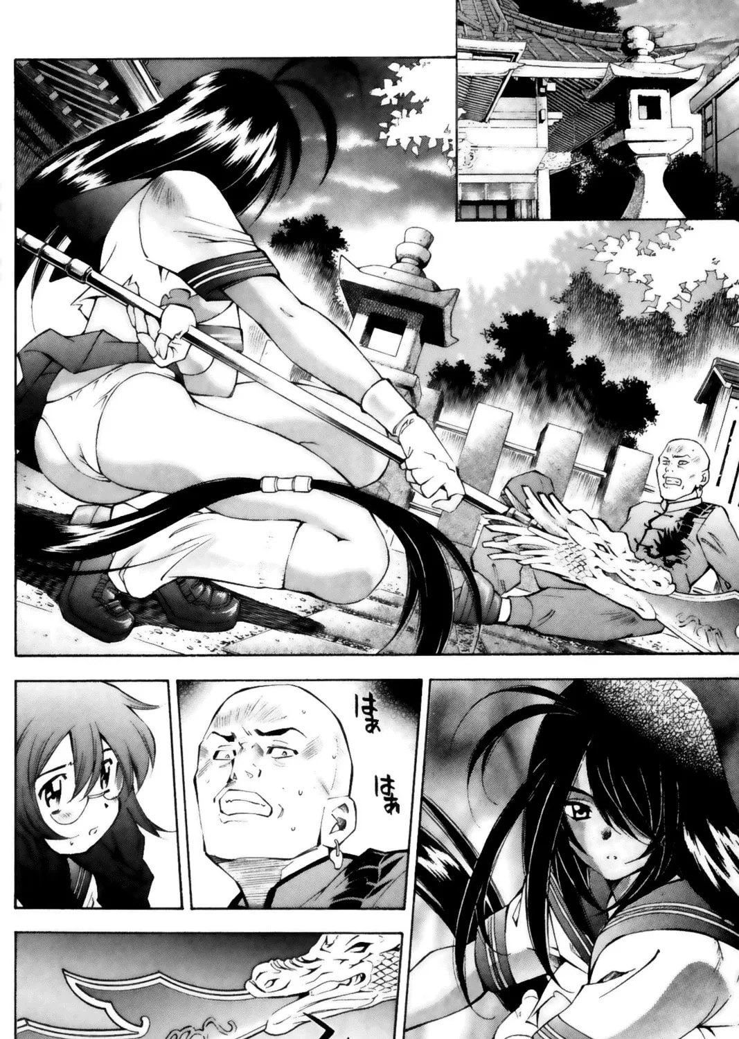 Read Battle Vixens chapter 41 image 6 on Lezhin