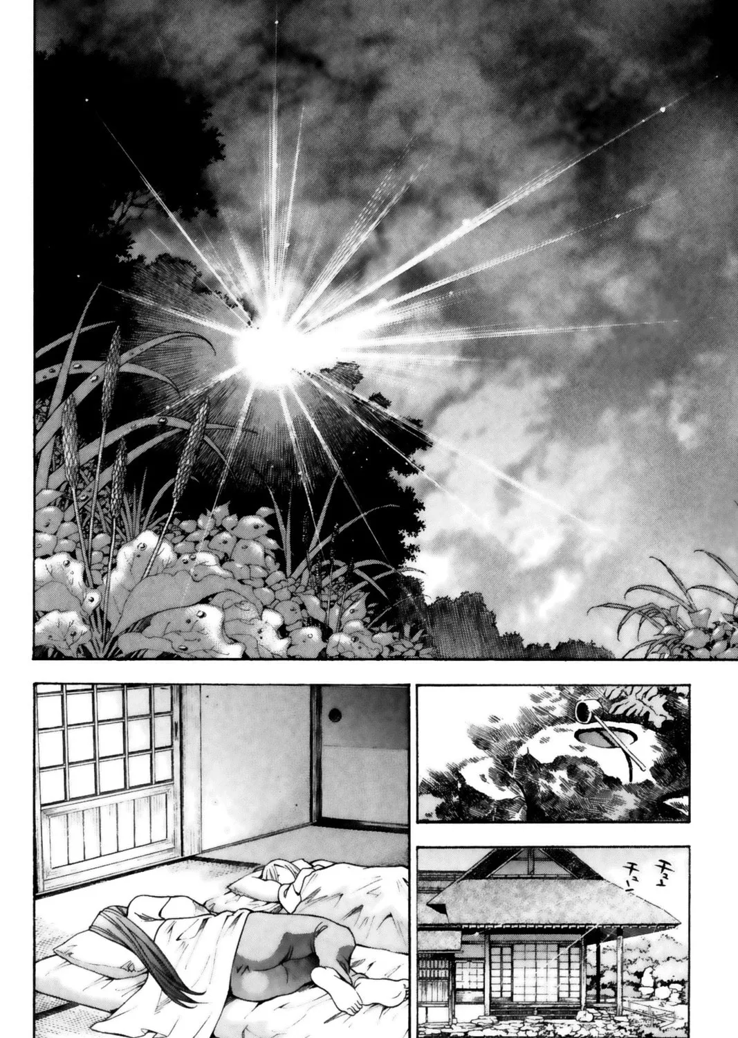 Read Battle Vixens chapter 50 image 26 on Lezhin